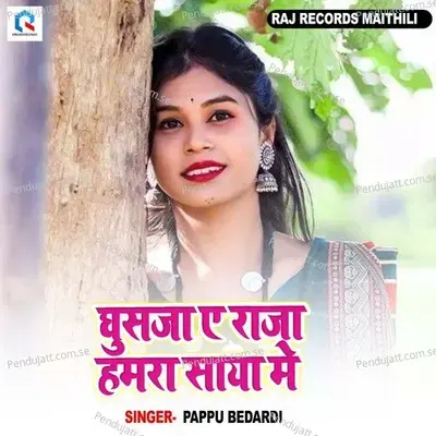 Ghusja E Raja Hmra Saya Me - Pappu Bedardi album cover 