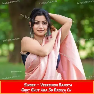 Ghut Ghut Jiba Su Badiya Ch - Veersingh Banota album cover 