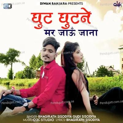 Ghut Ghut Ne Mar Jau Jaana - Bhagirath Sisodiya album cover 