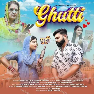 Ghutti - Nonu Rana album cover 