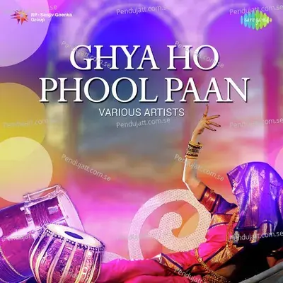 Jaavu Jejurila Mya Sajavila Ghoda - Shahir Nivruti Pawar album cover 