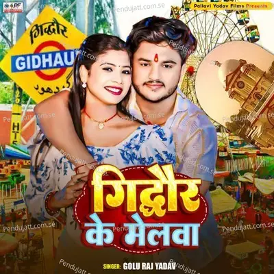 Gidhaur Ke Melwa - Golu Raj Yadav album cover 