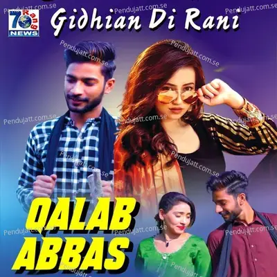 Gidhian Di Rani - Qalab Abbas album cover 