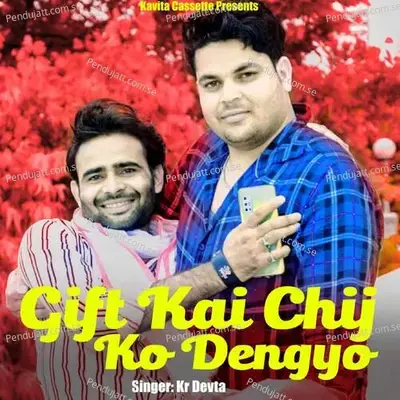 Gift Kai Chij Ko Dengyo - KR Devta cover album