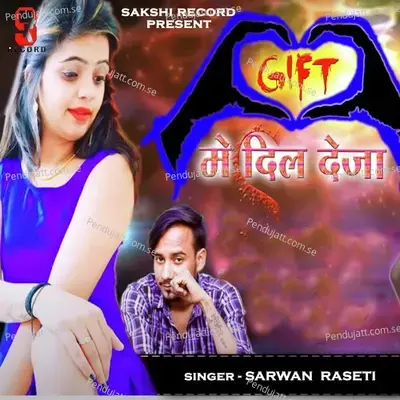 Gift Me Dil Deja - Sarwan Raseti album cover 