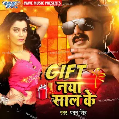 Gift Naya Saal Ke - Chhote Baba (Basahi)