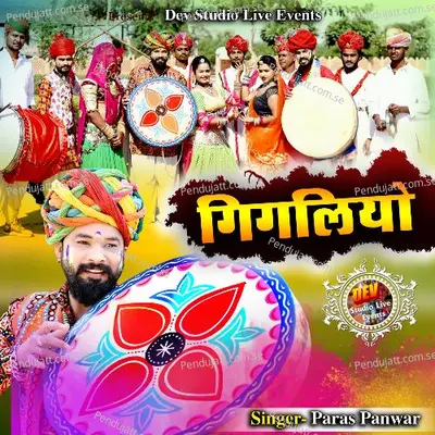 Gigaliyo - Paras Panwar album cover 