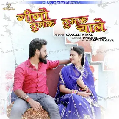 Gigo Thumak Thumak Chale - Sangeeta Mali