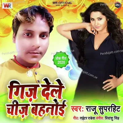 Gij Dele Chiz Bahnoi - Raju Superhit album cover 