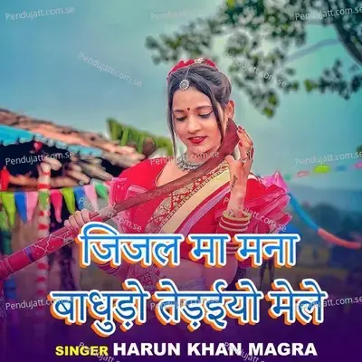 Gijal Ma Mana Baduro Tieyo Mele - Harun Khan Magra album cover 