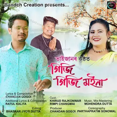 Giji Giji Moina - Bhaijaan album cover 