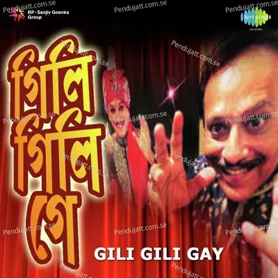Gili Gili Gay - Dilipkumar Roy cover album