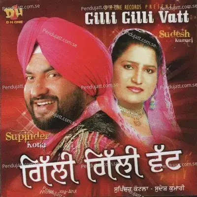 Geetiyan - Supinder Kotla album cover 