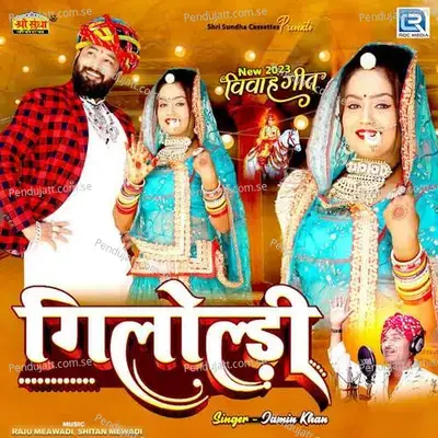 Giloldi - Jamin Khan album cover 