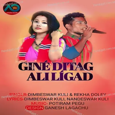 Gine Ditag Ali Ligad - Dimbeswar Kuli album cover 