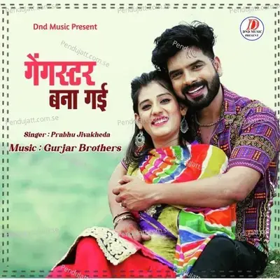 Gingster Banaa Gai - Prabhu Jivakheda album cover 