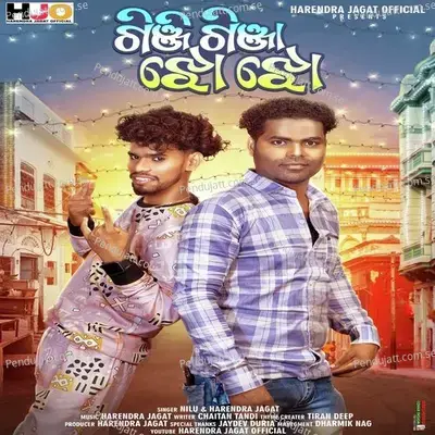 Ginji Ginja Jho Jho - Harendra Jagat album cover 