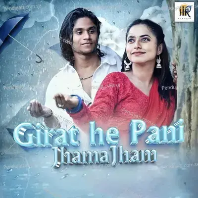 Girat He Pani Jhamajham - Rajan Kar album cover 