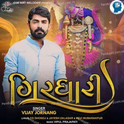 Girdhari - Vijay Jornang album cover 