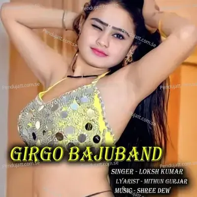 Girgo Bajuband - Shree Dew