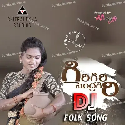 Giri Giri Sendragiri Dj - Lakshmi album cover 