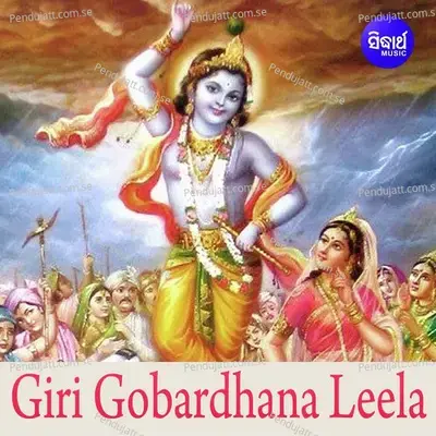 Giri Gobardhana Leela - Charana Ramadas album cover 