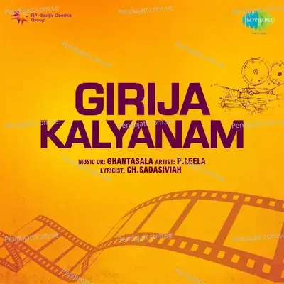 Girija Kalyanam - Ghantasala cover album