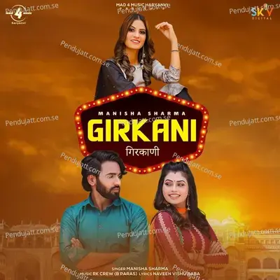 Girkani - Manisha Sharma album cover 