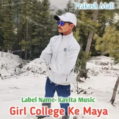 Girl College Ke Maya - Prakash Mali