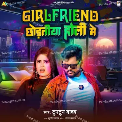 Girlfriend Chhodatiya Holi Me - Tuntun Yadav album cover 