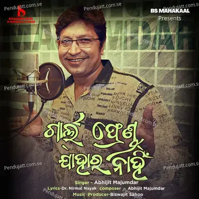 Girlfriend Jahara Nahi - Abhijit Majumdar album cover 
