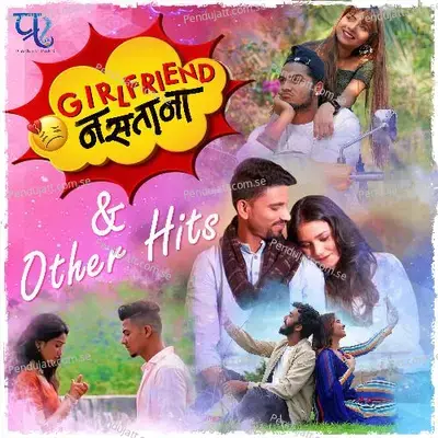 Girlfriend Nastana   Other Hits - Prashant Nakti cover album