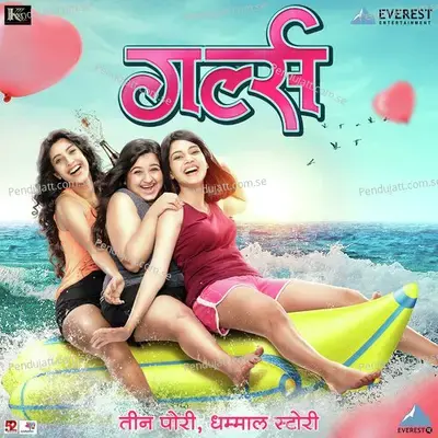 Girlz - Praful-Swapnil cover album