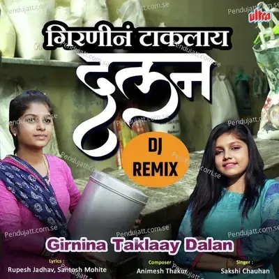 Girnina Taklaay Dalan - Sakshi Chauhan album cover 