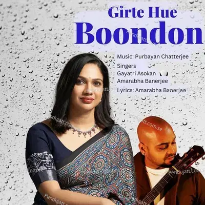 Girte Hue Boondon - Amarabha Banerjee album cover 