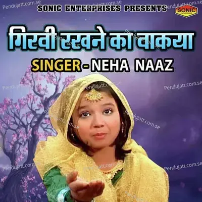 Girwi Rakhne Ka Waqya - Neha Naaz album cover 