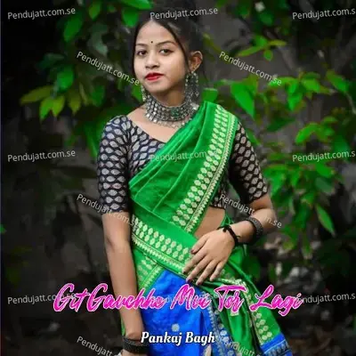 Git Gauchhe Mui Tor Lagi - Pankaj Bagh album cover 