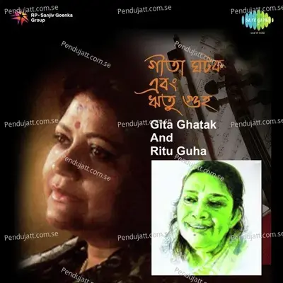 Ja Hobar Ta Hobe - Geeta Ghatak album cover 