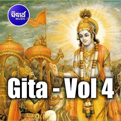 Gita 3 - Bsant Mohanty album cover 