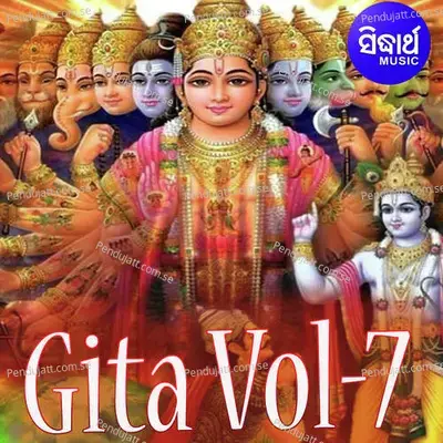 Gita Vol-7-1 - Nayana Kishore Mohanty album cover 