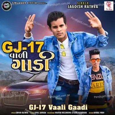 Gj 17 Vaali Gaadi - Vipul Gorada cover album