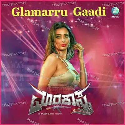 Glamarru Gaadi - Manju Kavi album cover 