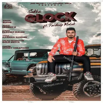 Glock - Sukhe album cover 