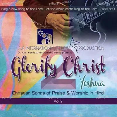 Yeshua - Nazim K Ali album cover 