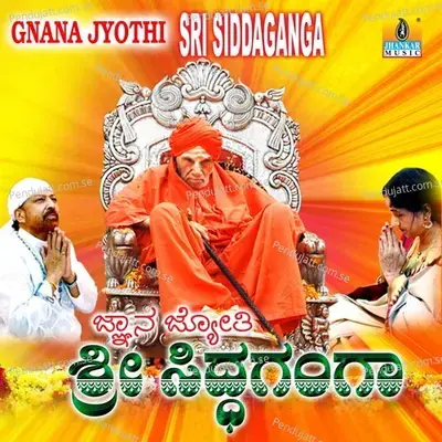 Yenna Pranadolage - K. Yuvaraj album cover 