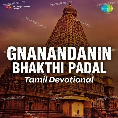 Gnanandanin Bhakthi Padal - Tamil Devotional - Traditional cover album