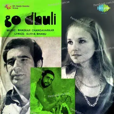 Ek Thi Maa Punyakoti Hai - Mohammed Rafi album cover 