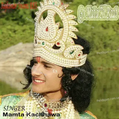 Go Mata Ri Baat - Mamta Kachhawa album cover 