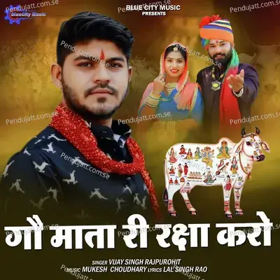Go Mata Ri Raksha Karo - Vijay Singh Rajpurohit album cover 