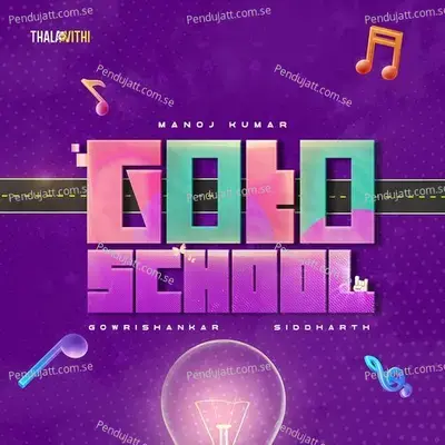 Go To School - Manoj Kumar album cover 